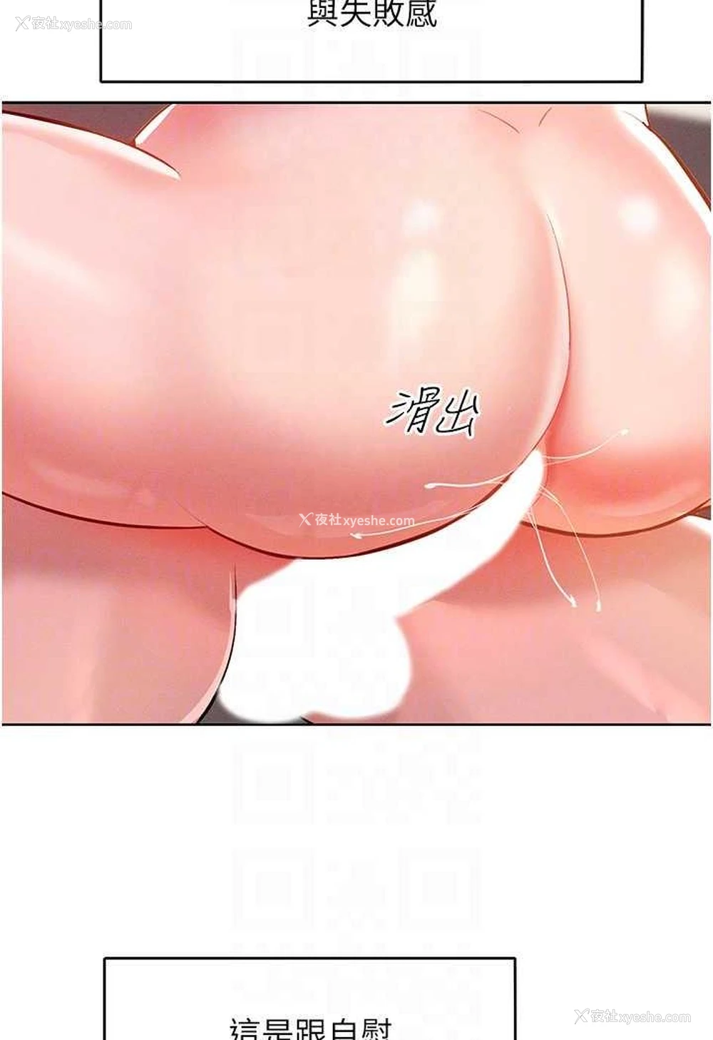 75P - 让傲慢女屈服的一百种方法