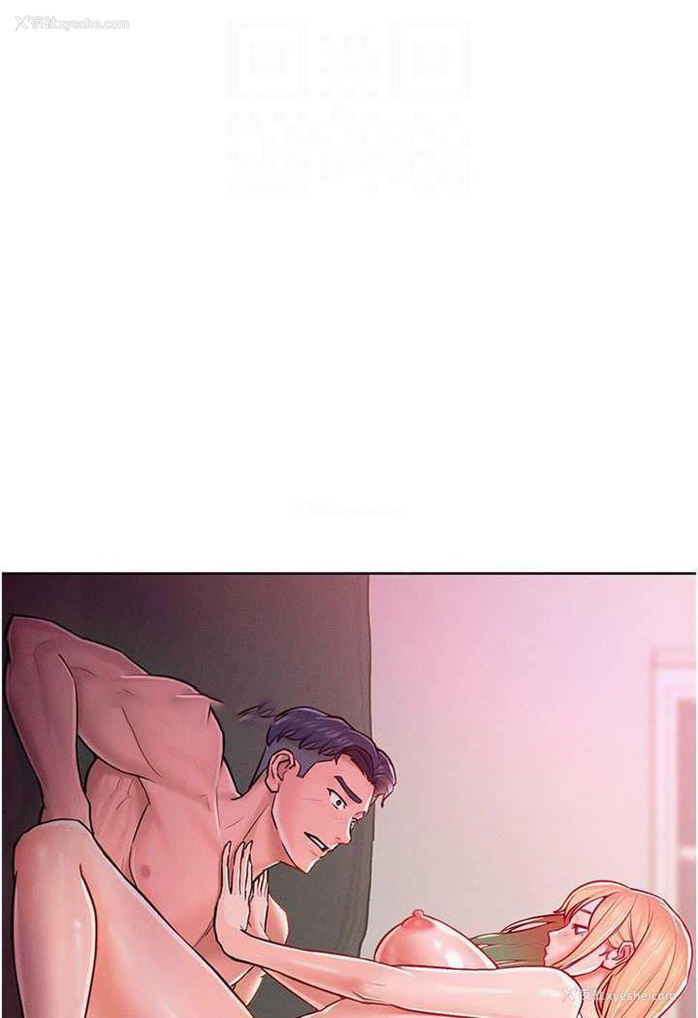 81P - 让傲慢女屈服的一百种方法