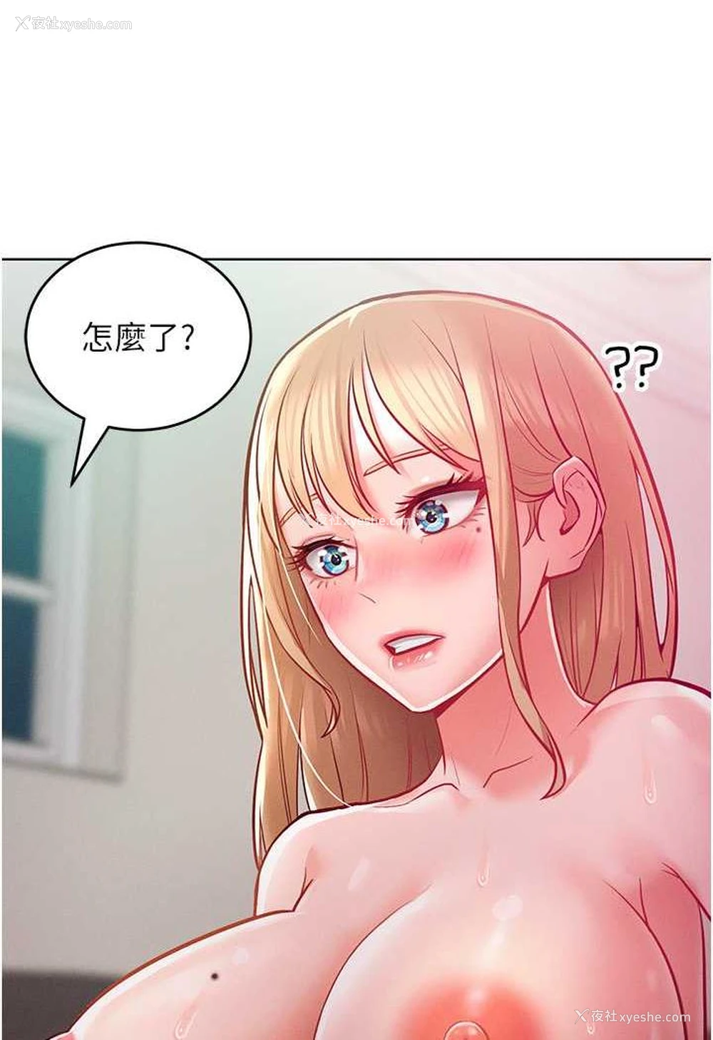 11P - 让傲慢女屈服的一百种方法