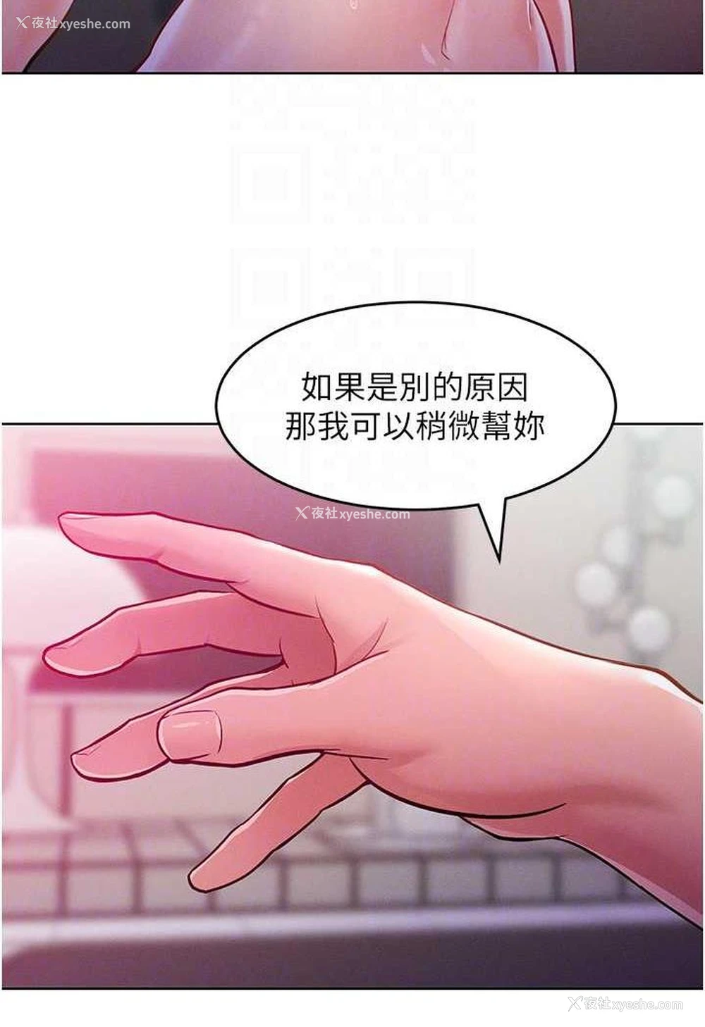 15P - 让傲慢女屈服的一百种方法