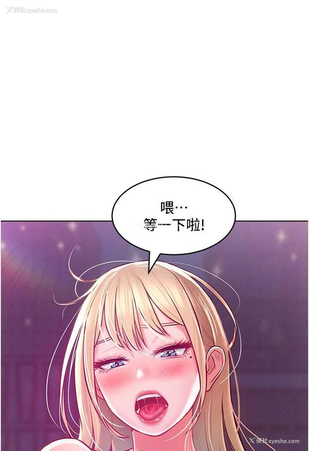 16P - 让傲慢女屈服的一百种方法