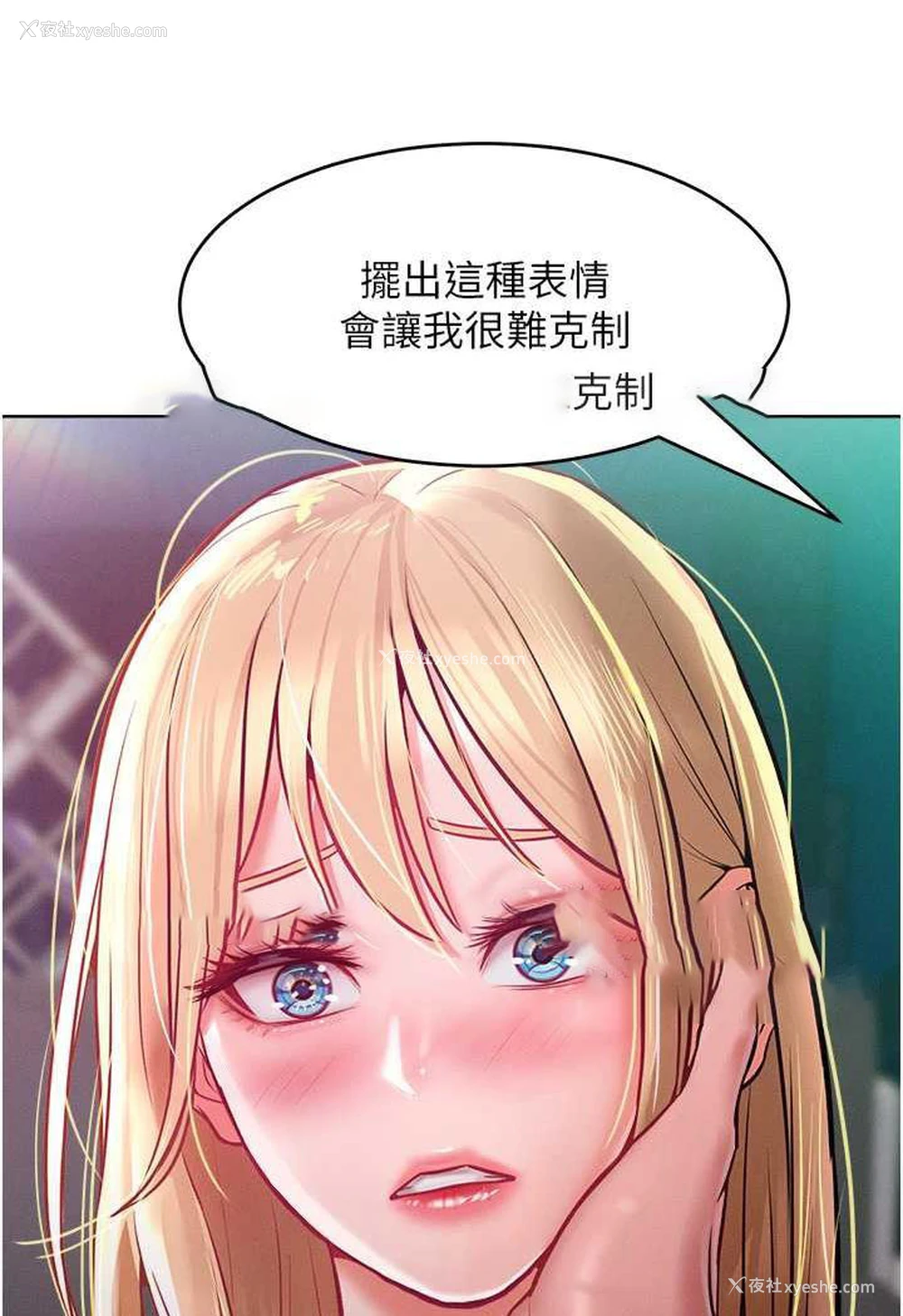 30P - 让傲慢女屈服的一百种方法