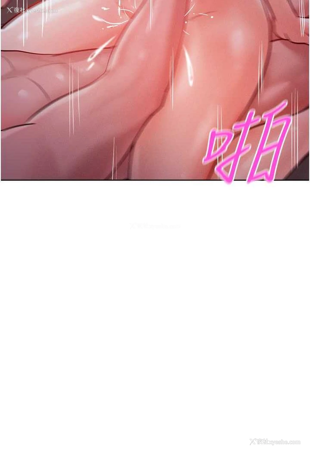 41P - 让傲慢女屈服的一百种方法