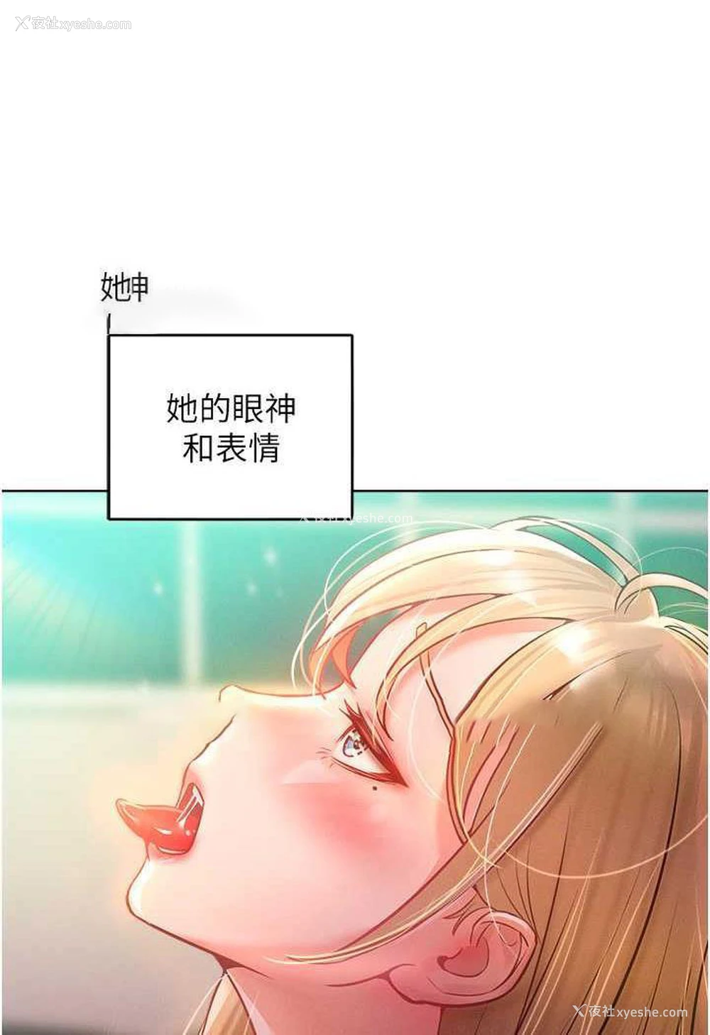 45P - 让傲慢女屈服的一百种方法