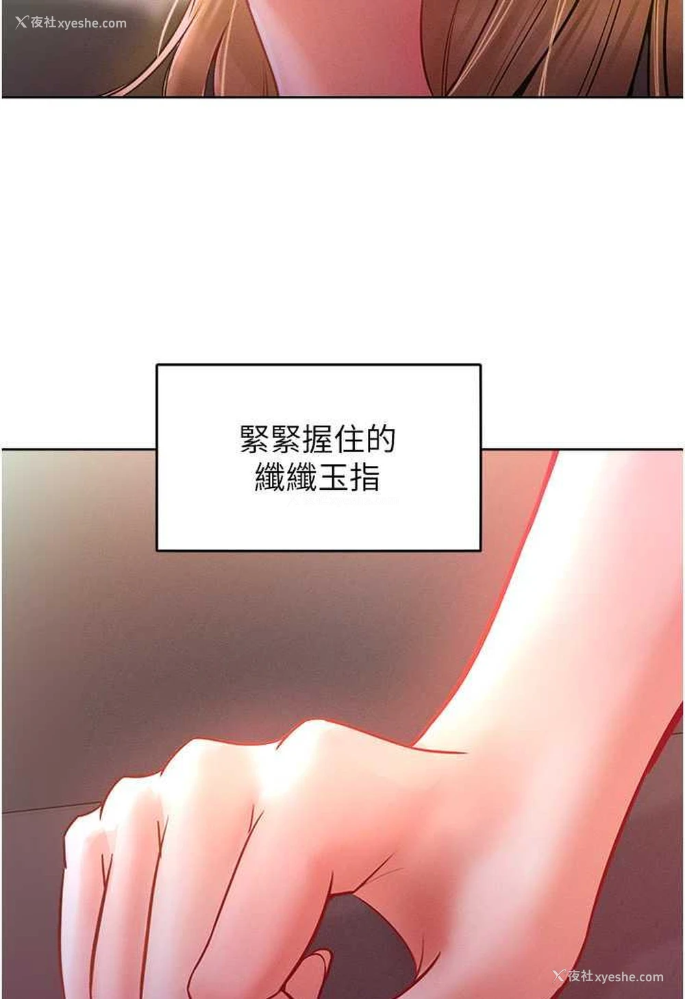 46P - 让傲慢女屈服的一百种方法