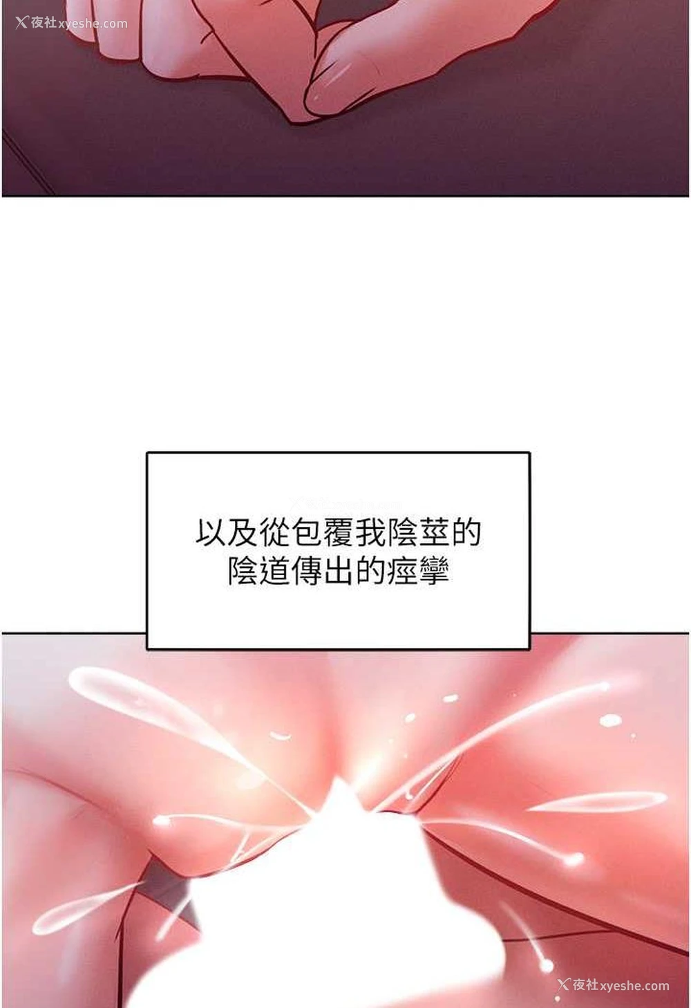 47P - 让傲慢女屈服的一百种方法