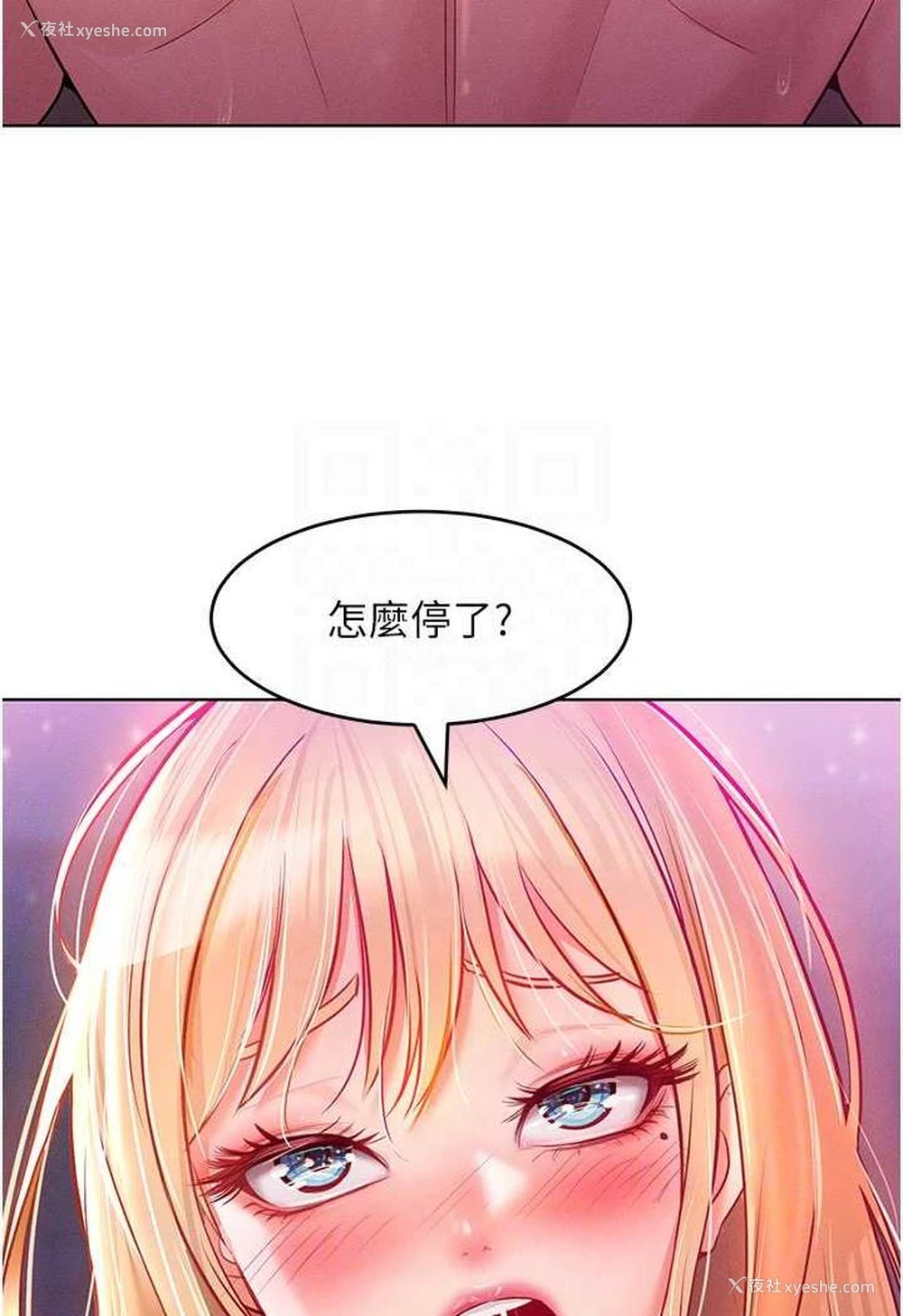 51P - 让傲慢女屈服的一百种方法
