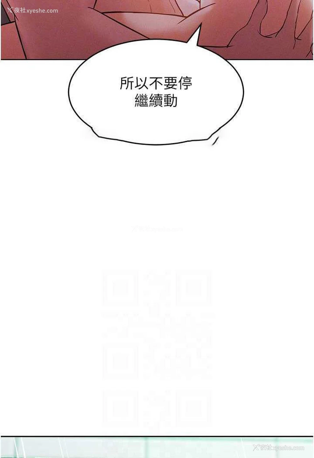 54P - 让傲慢女屈服的一百种方法