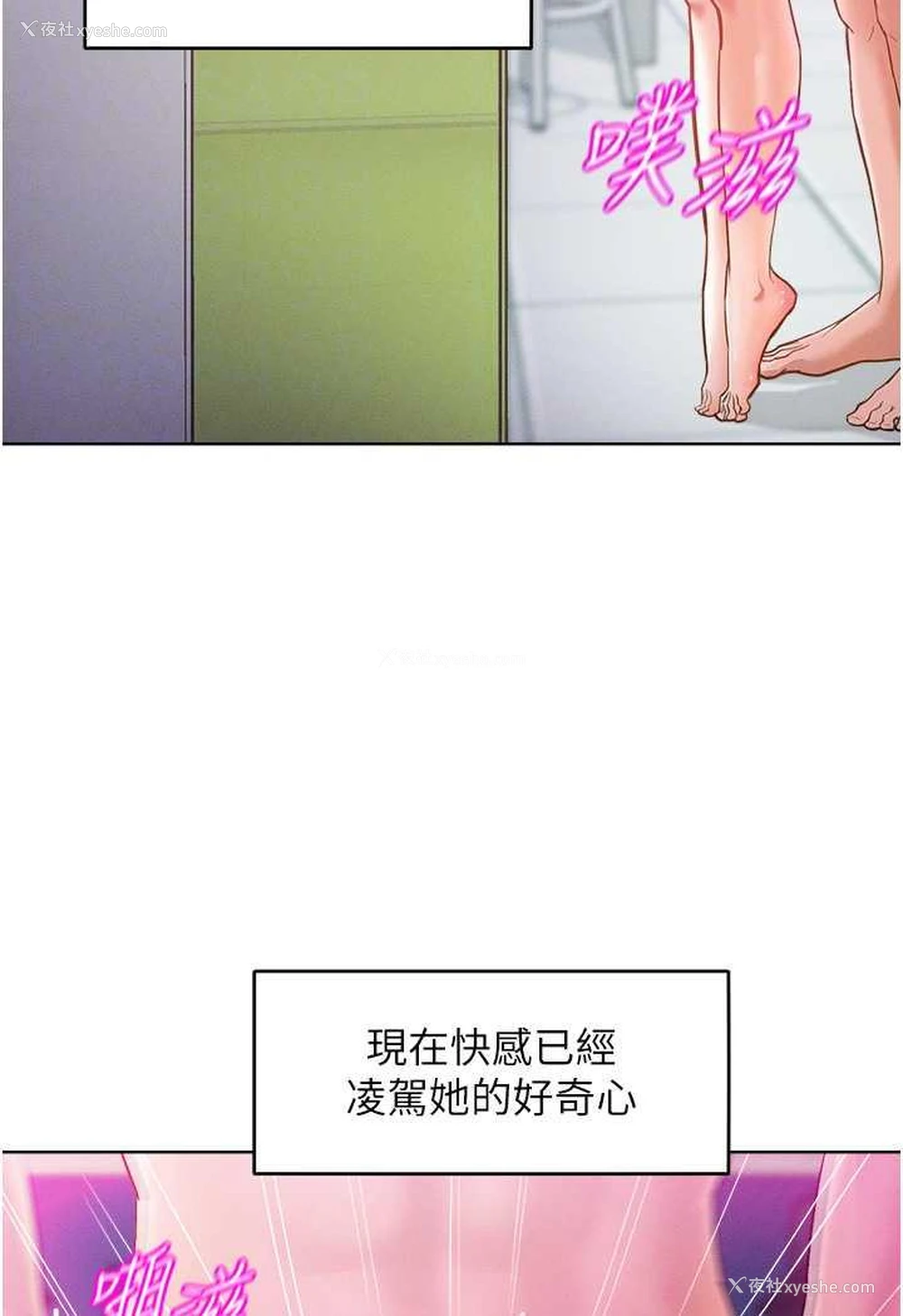 57P - 让傲慢女屈服的一百种方法