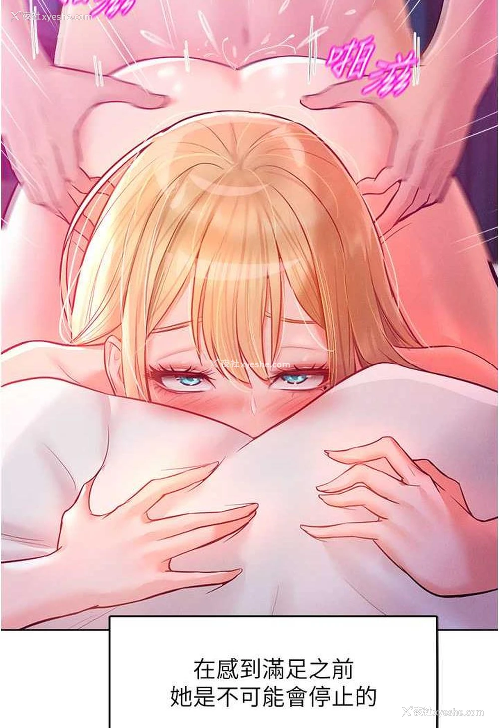 58P - 让傲慢女屈服的一百种方法