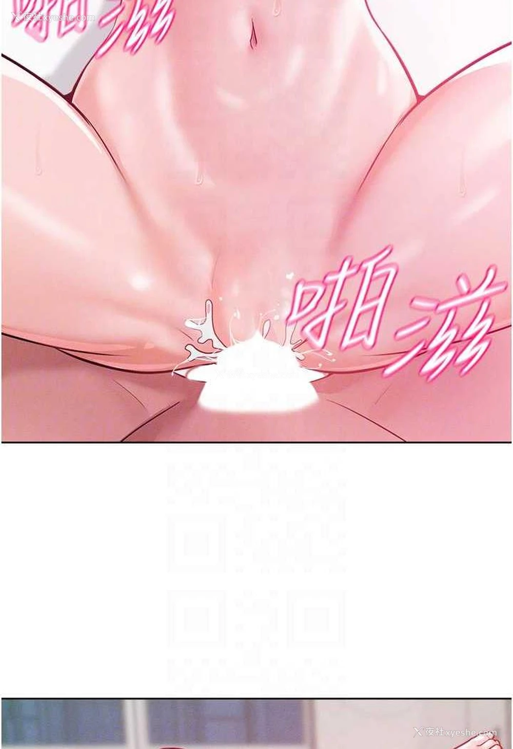 64P - 让傲慢女屈服的一百种方法