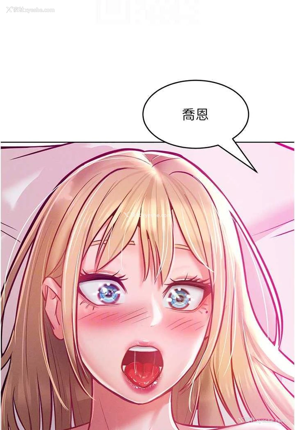 69P - 让傲慢女屈服的一百种方法