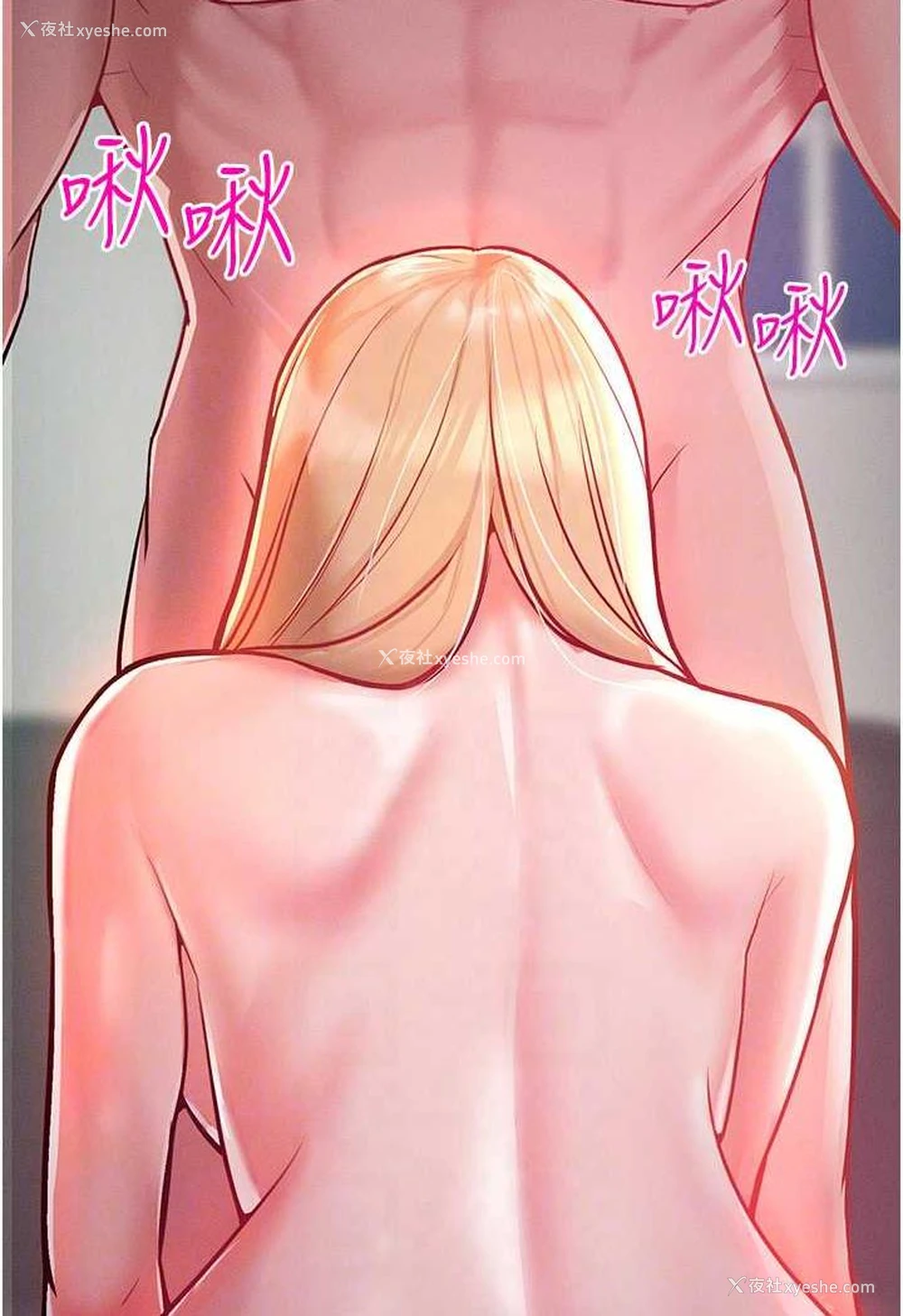 77P - 让傲慢女屈服的一百种方法