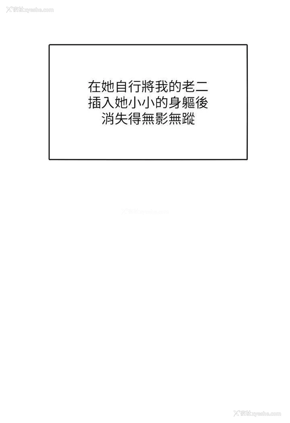 7P - 让傲慢女屈服的一百种方法