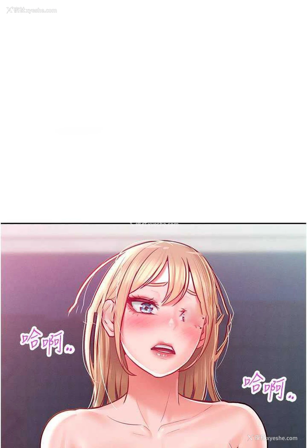 9P - 让傲慢女屈服的一百种方法