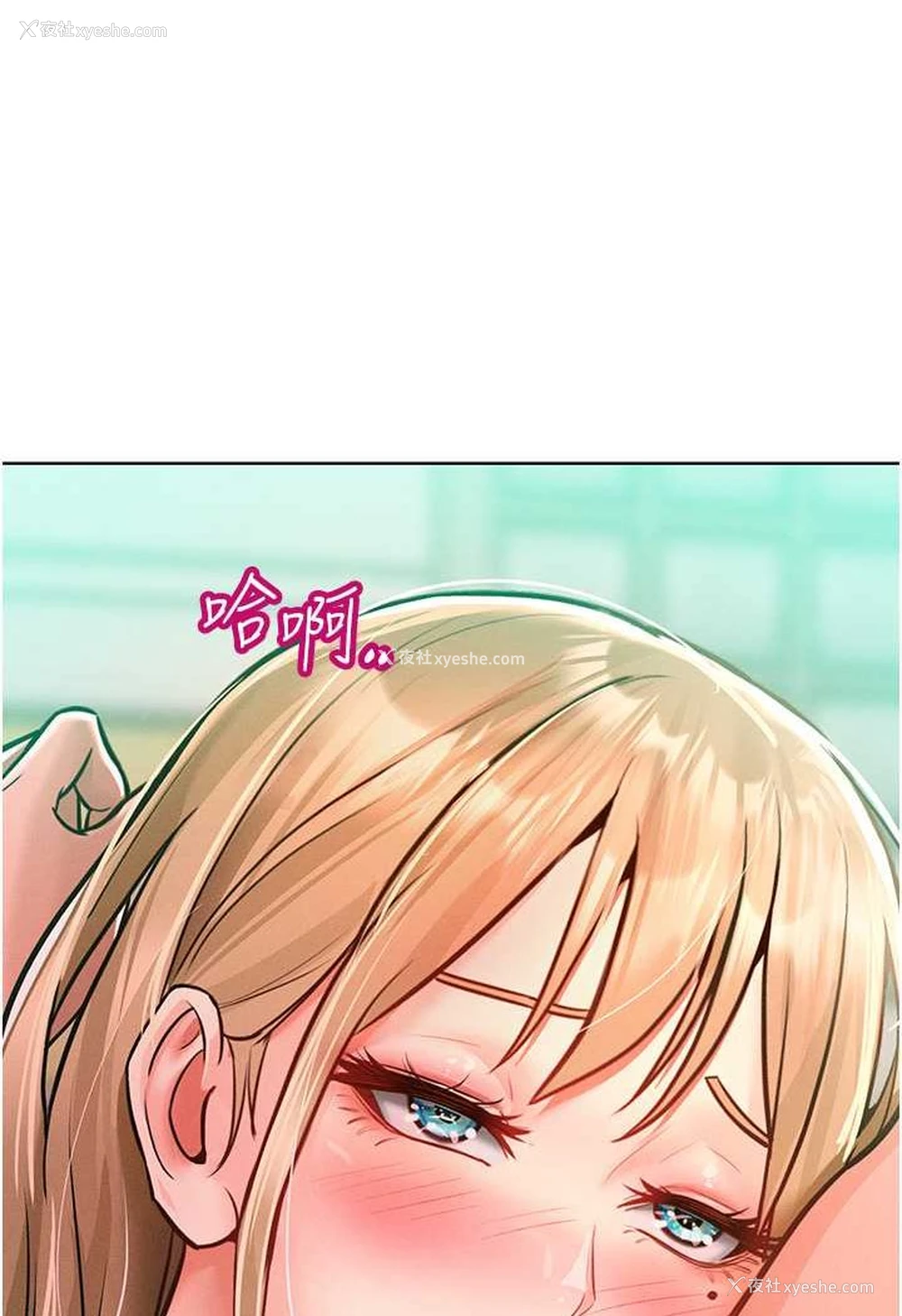 103P - 让傲慢女屈服的一百种方法