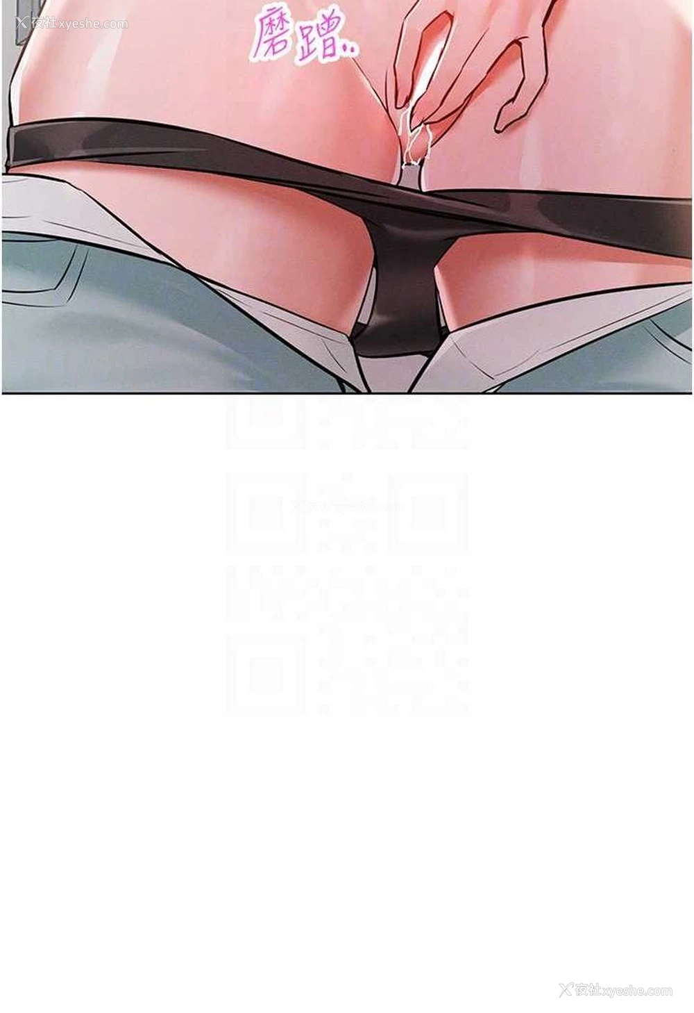 55P - 让傲慢女屈服的一百种方法