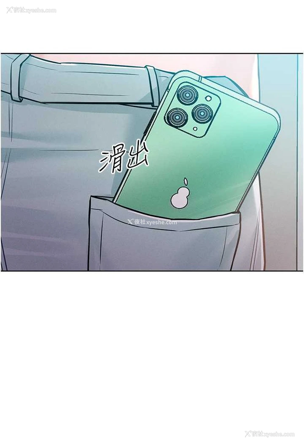 67P - 让傲慢女屈服的一百种方法