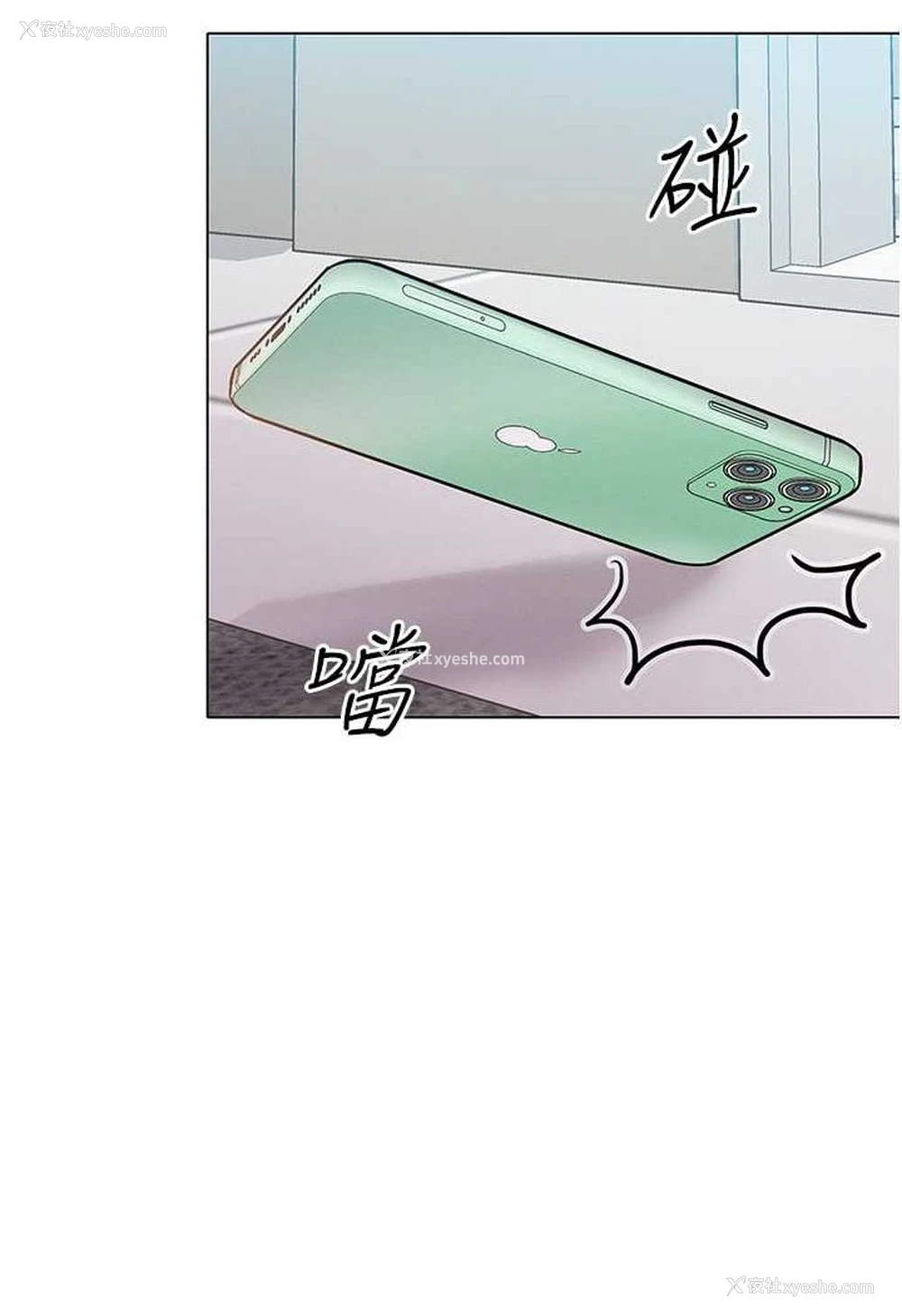 68P - 让傲慢女屈服的一百种方法