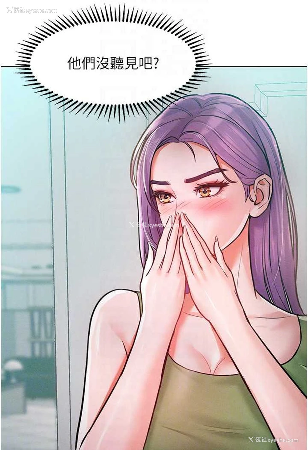 73P - 让傲慢女屈服的一百种方法