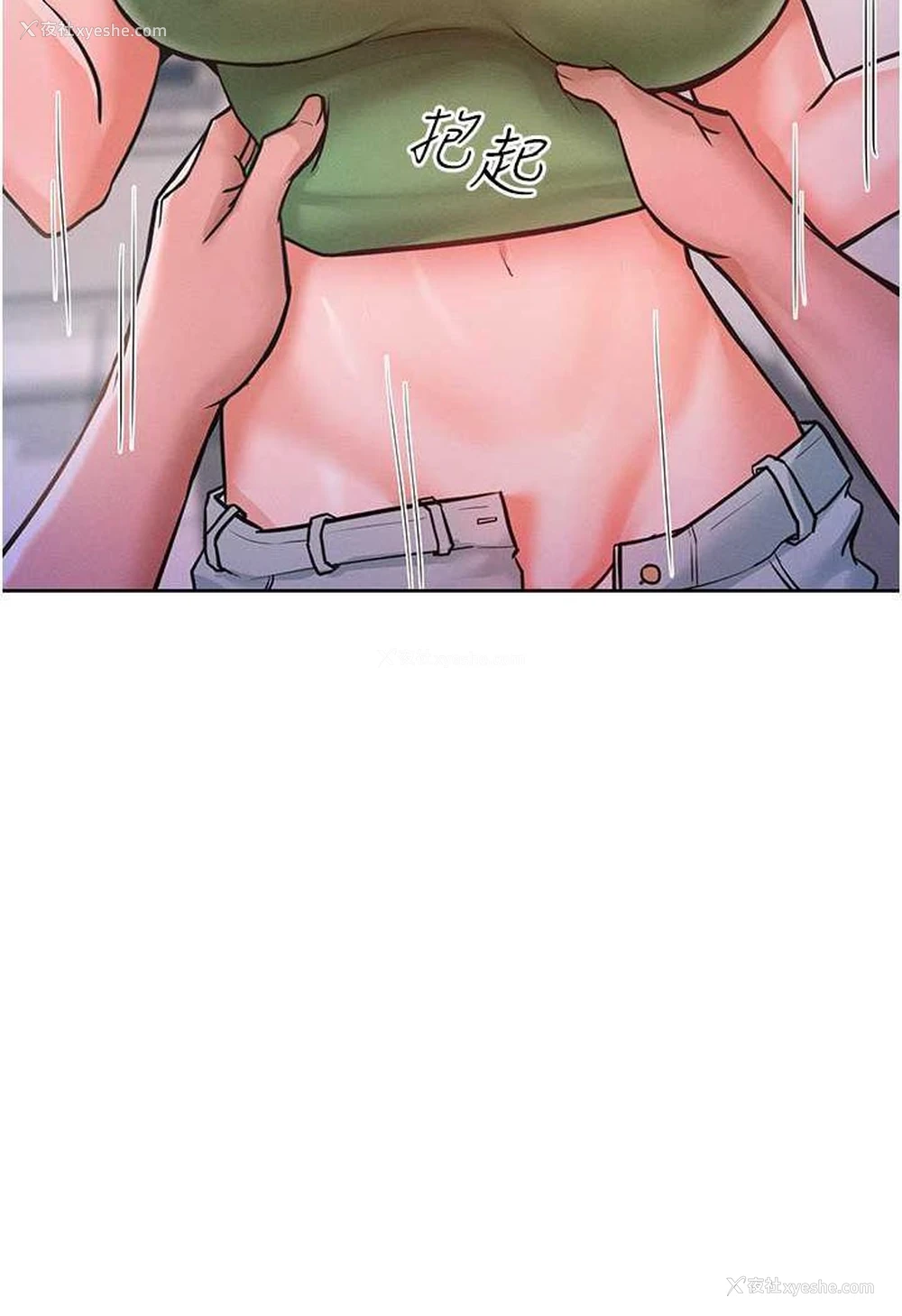 88P - 让傲慢女屈服的一百种方法