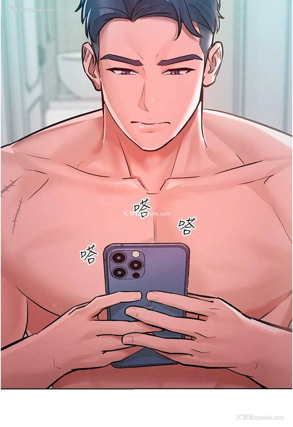 91P - 让傲慢女屈服的一百种方法