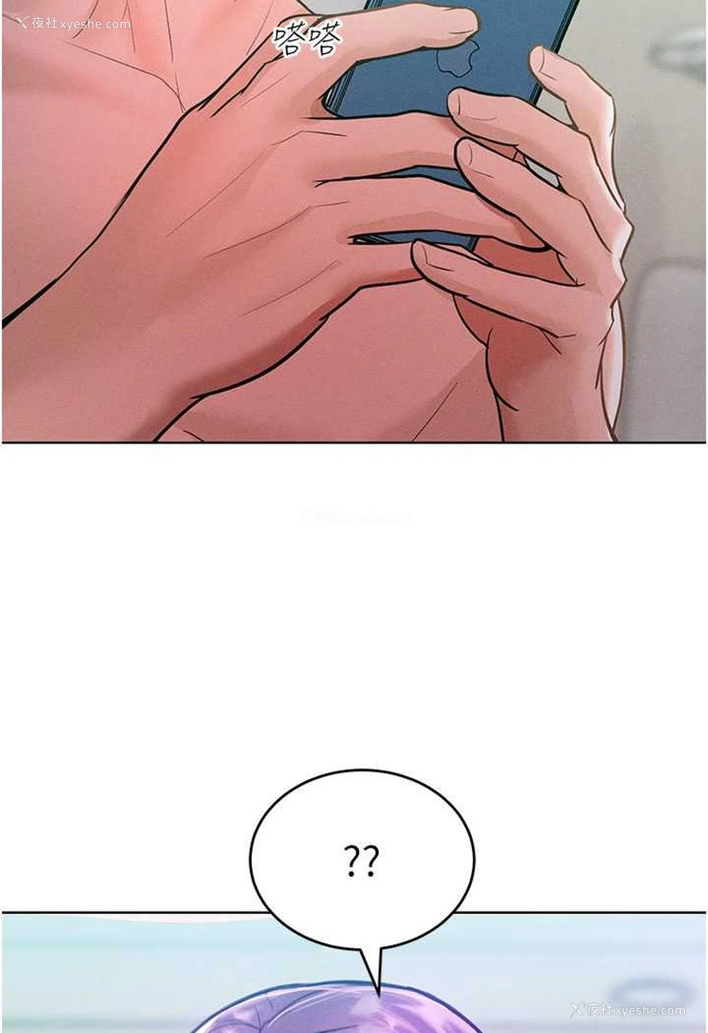100P - 让傲慢女屈服的一百种方法