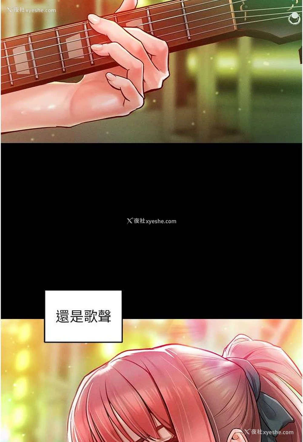 10P - 让傲慢女屈服的一百种方法