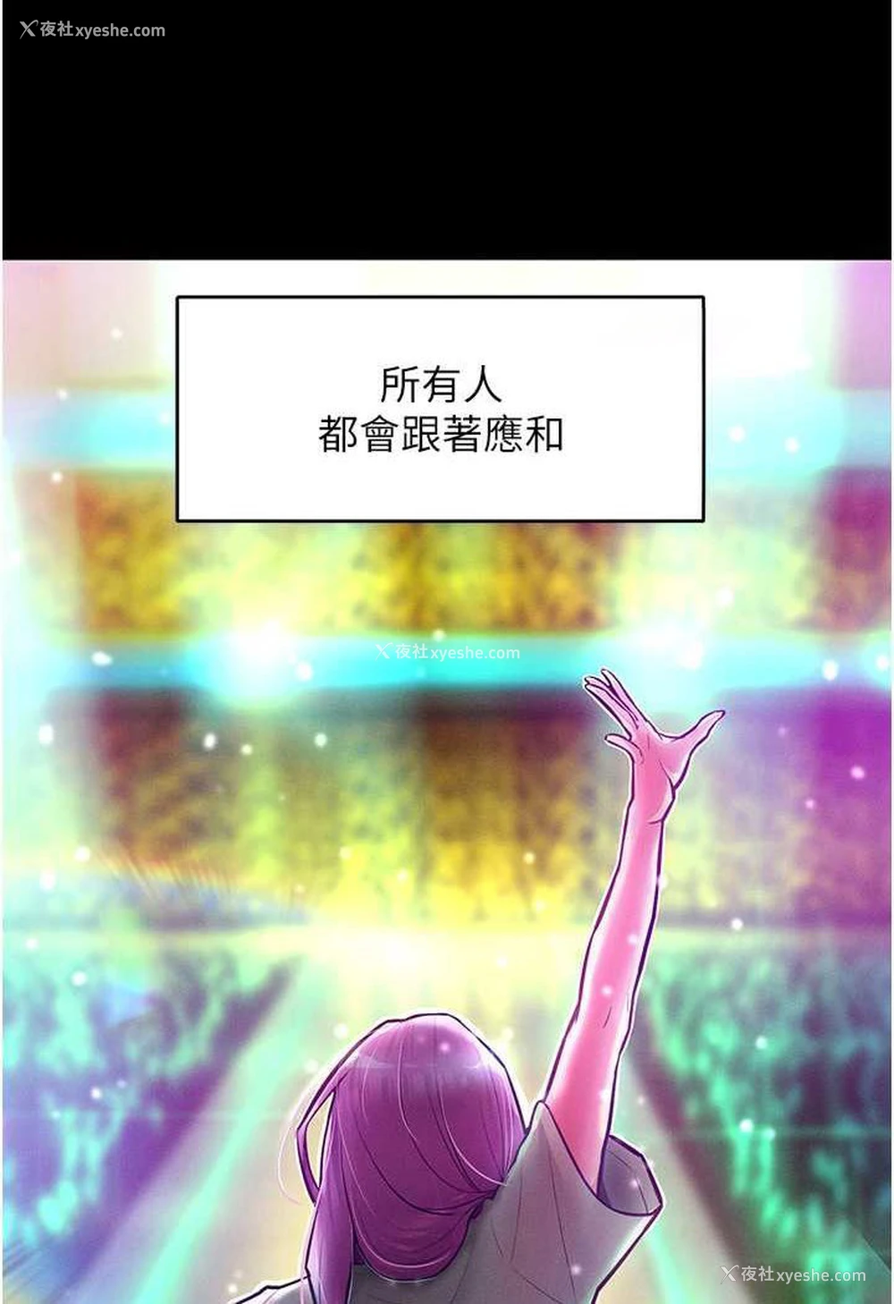 18P - 让傲慢女屈服的一百种方法