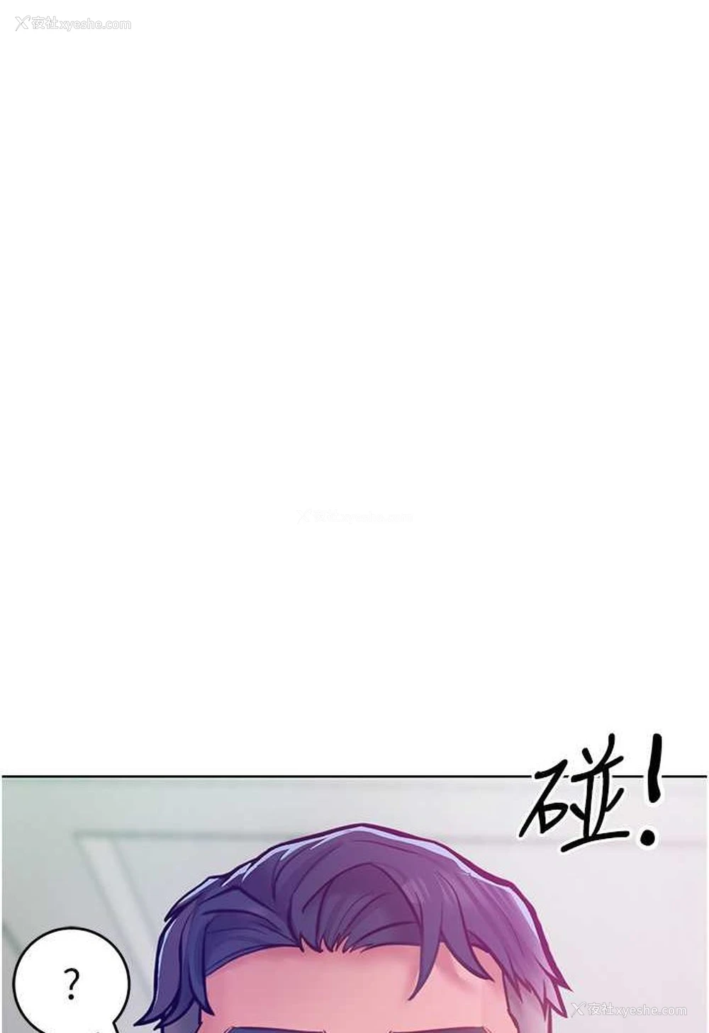1P - 让傲慢女屈服的一百种方法