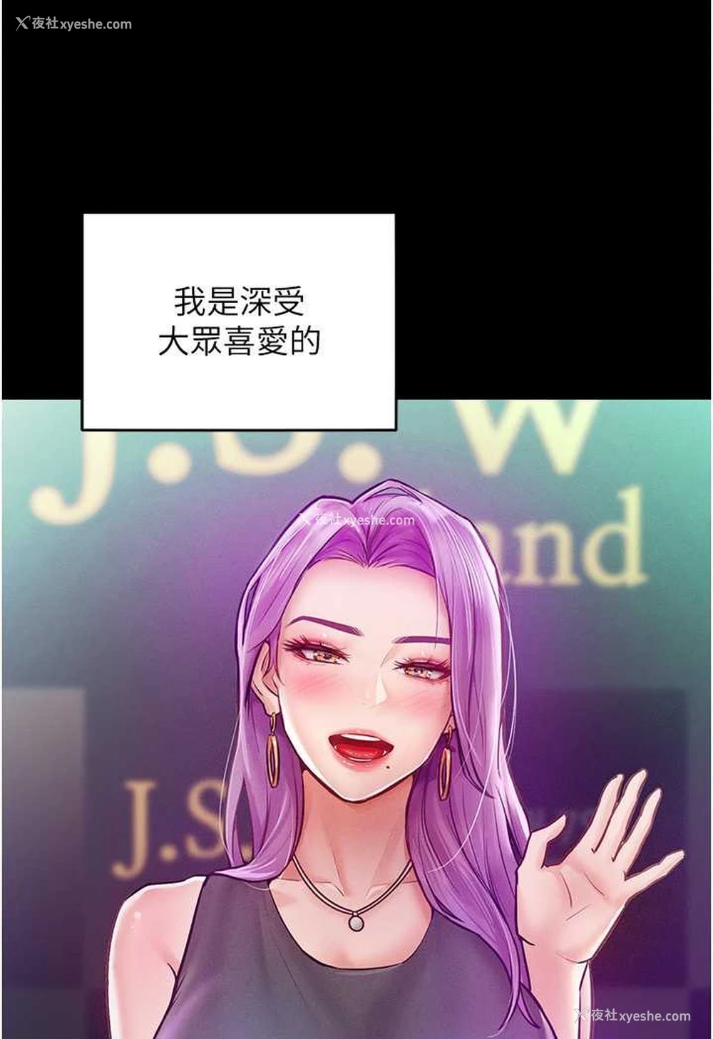 20P - 让傲慢女屈服的一百种方法