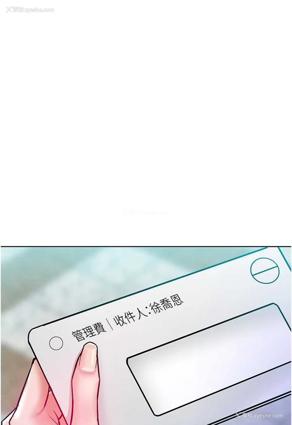 28P - 让傲慢女屈服的一百种方法