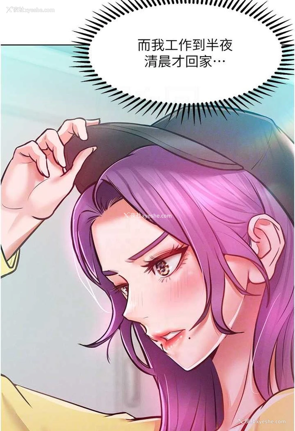43P - 让傲慢女屈服的一百种方法