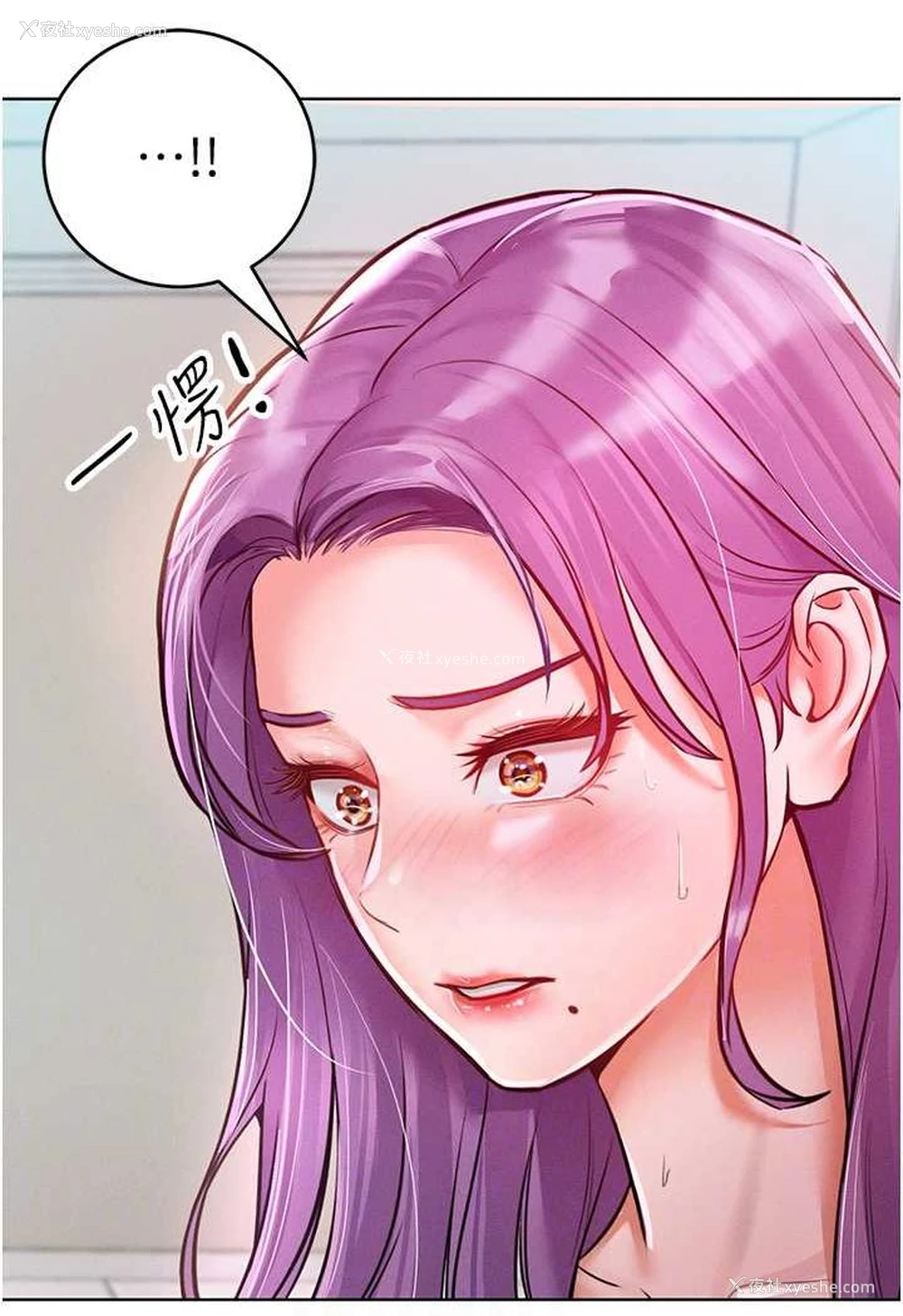 69P - 让傲慢女屈服的一百种方法