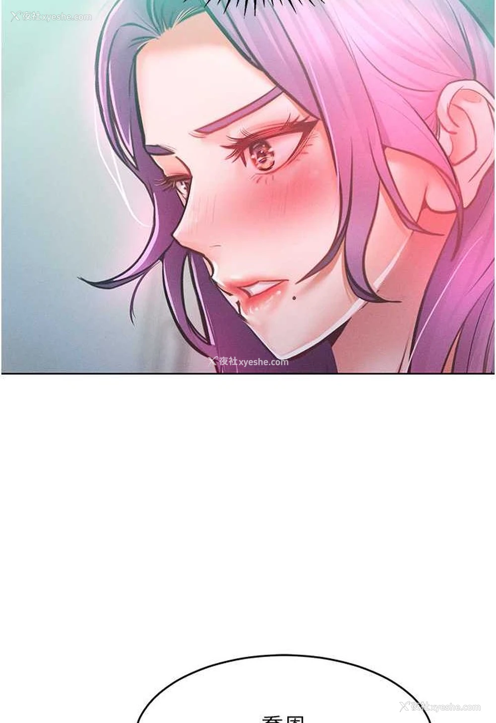 76P - 让傲慢女屈服的一百种方法