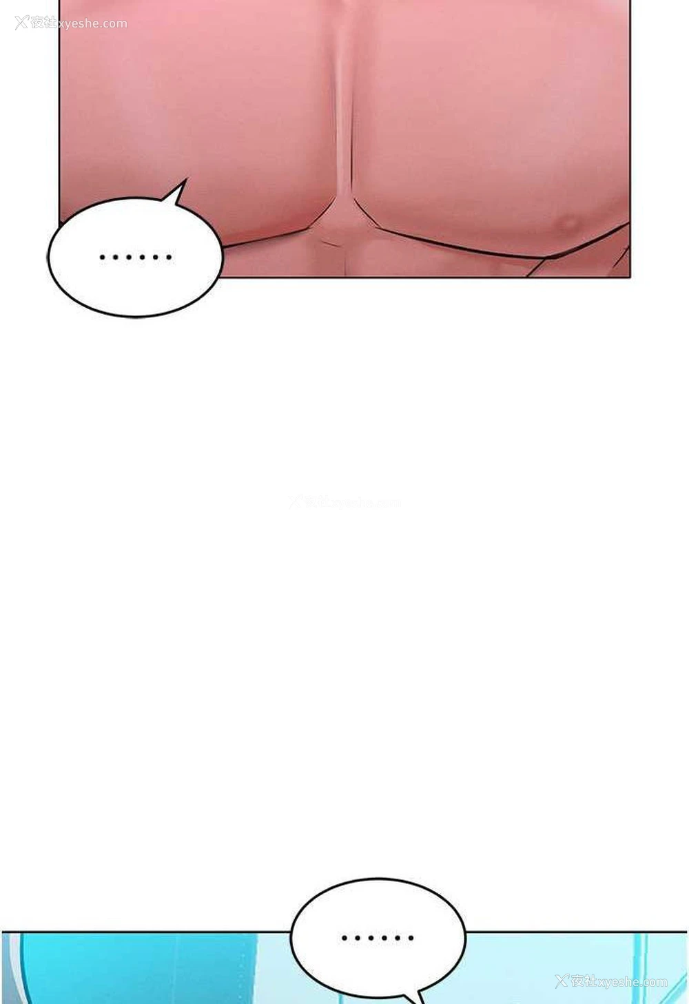 81P - 让傲慢女屈服的一百种方法