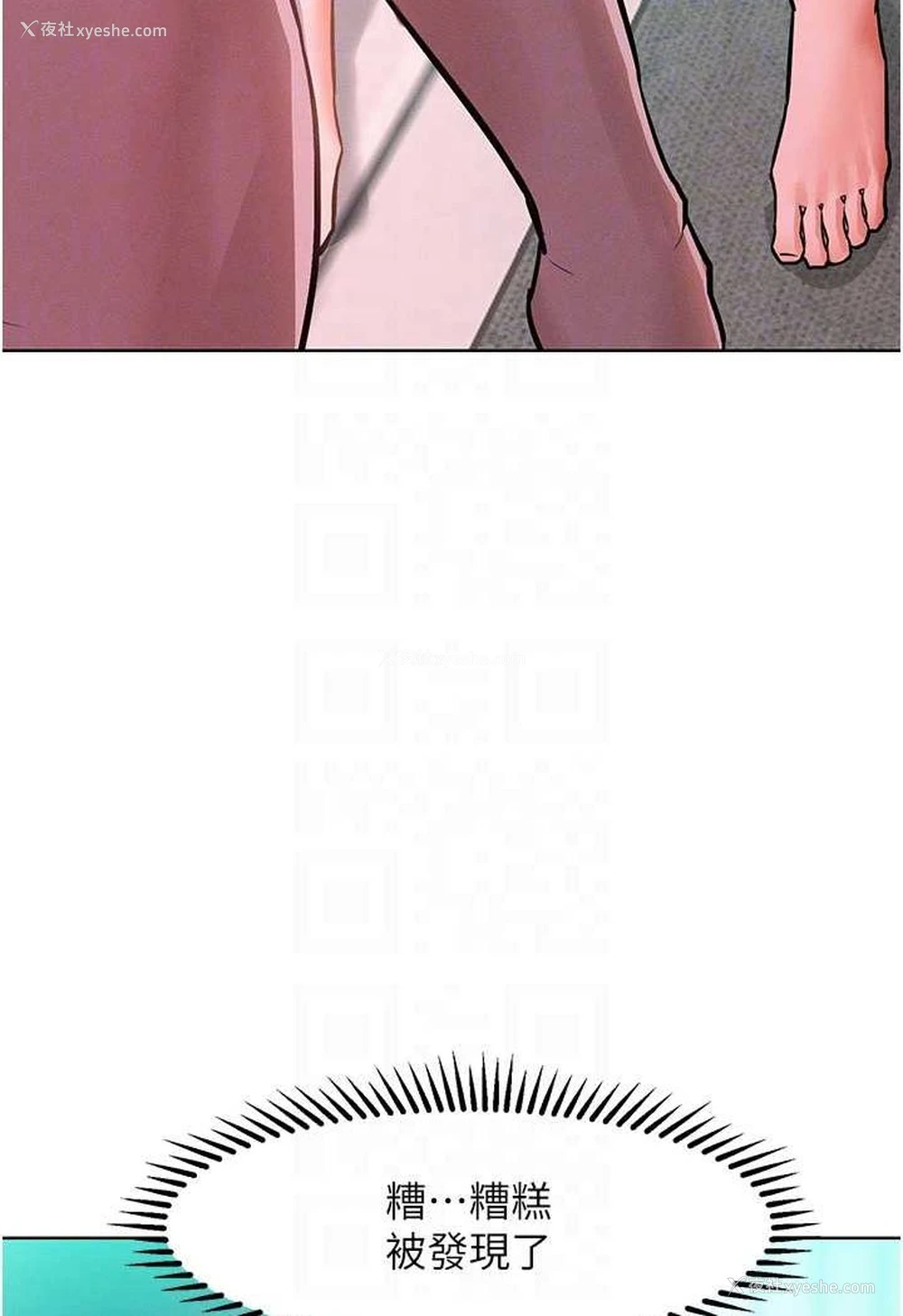83P - 让傲慢女屈服的一百种方法