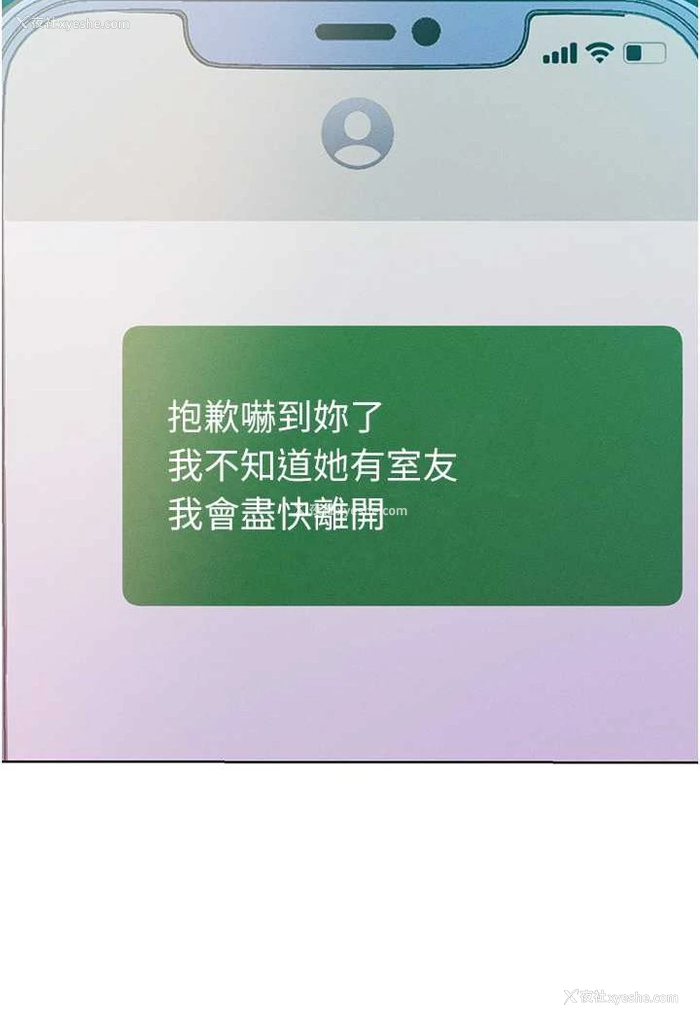 94P - 让傲慢女屈服的一百种方法