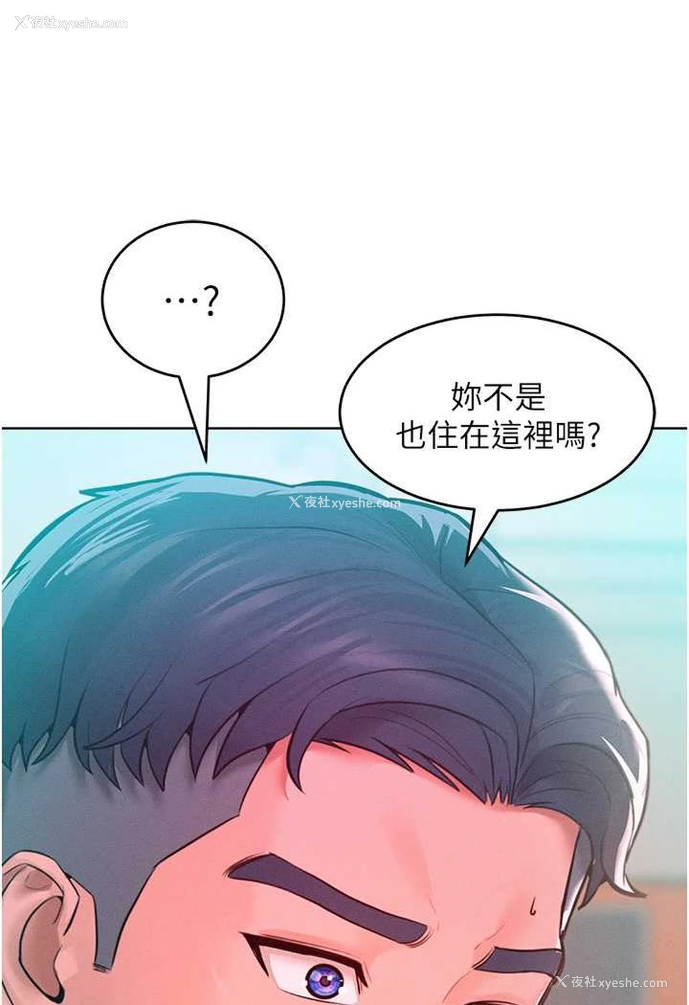 96P - 让傲慢女屈服的一百种方法