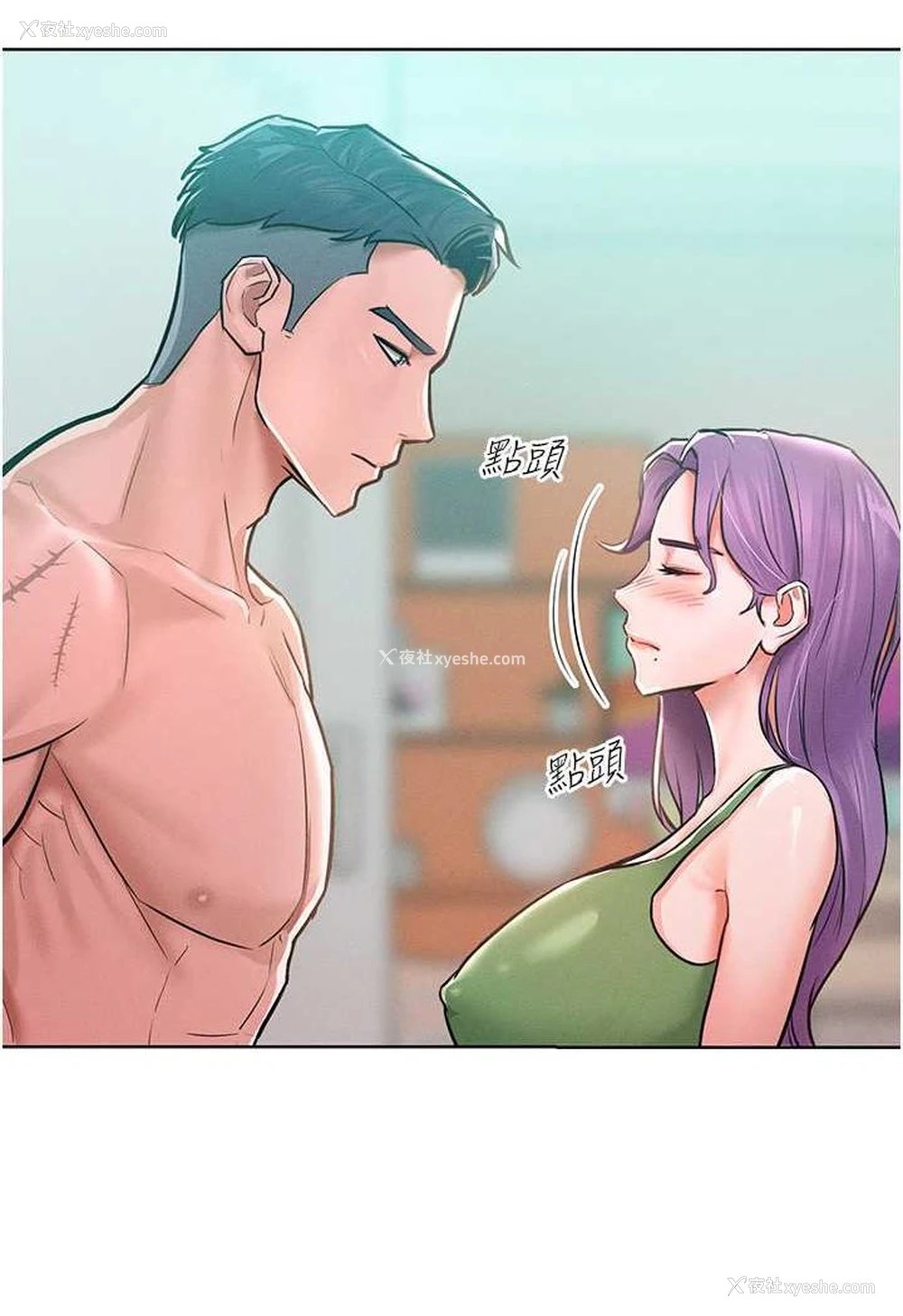98P - 让傲慢女屈服的一百种方法