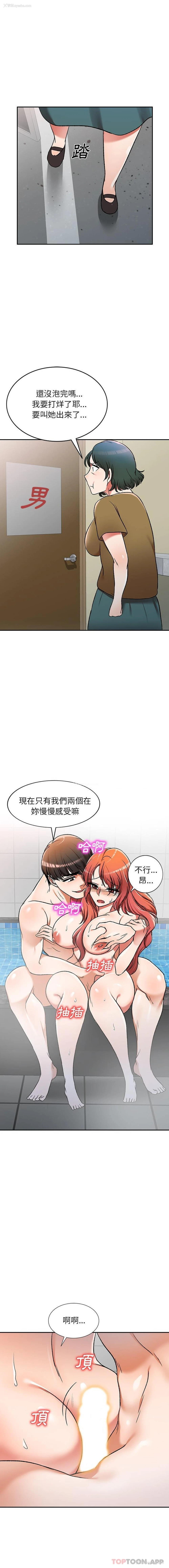 1P - 小夫妻的返乡生活