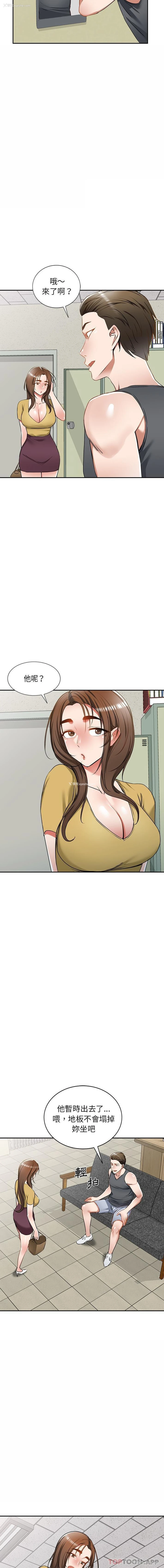 15P - 小夫妻的返乡生活