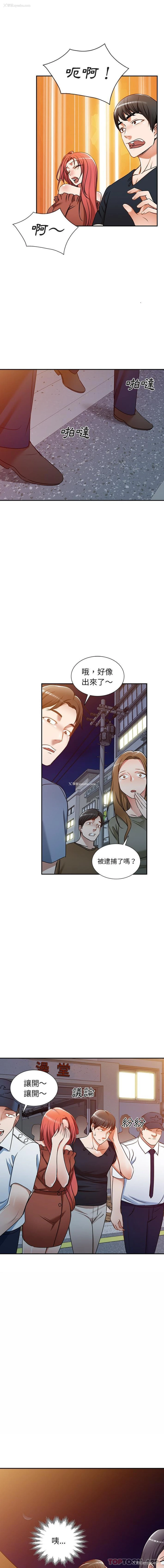1P - 小夫妻的返乡生活