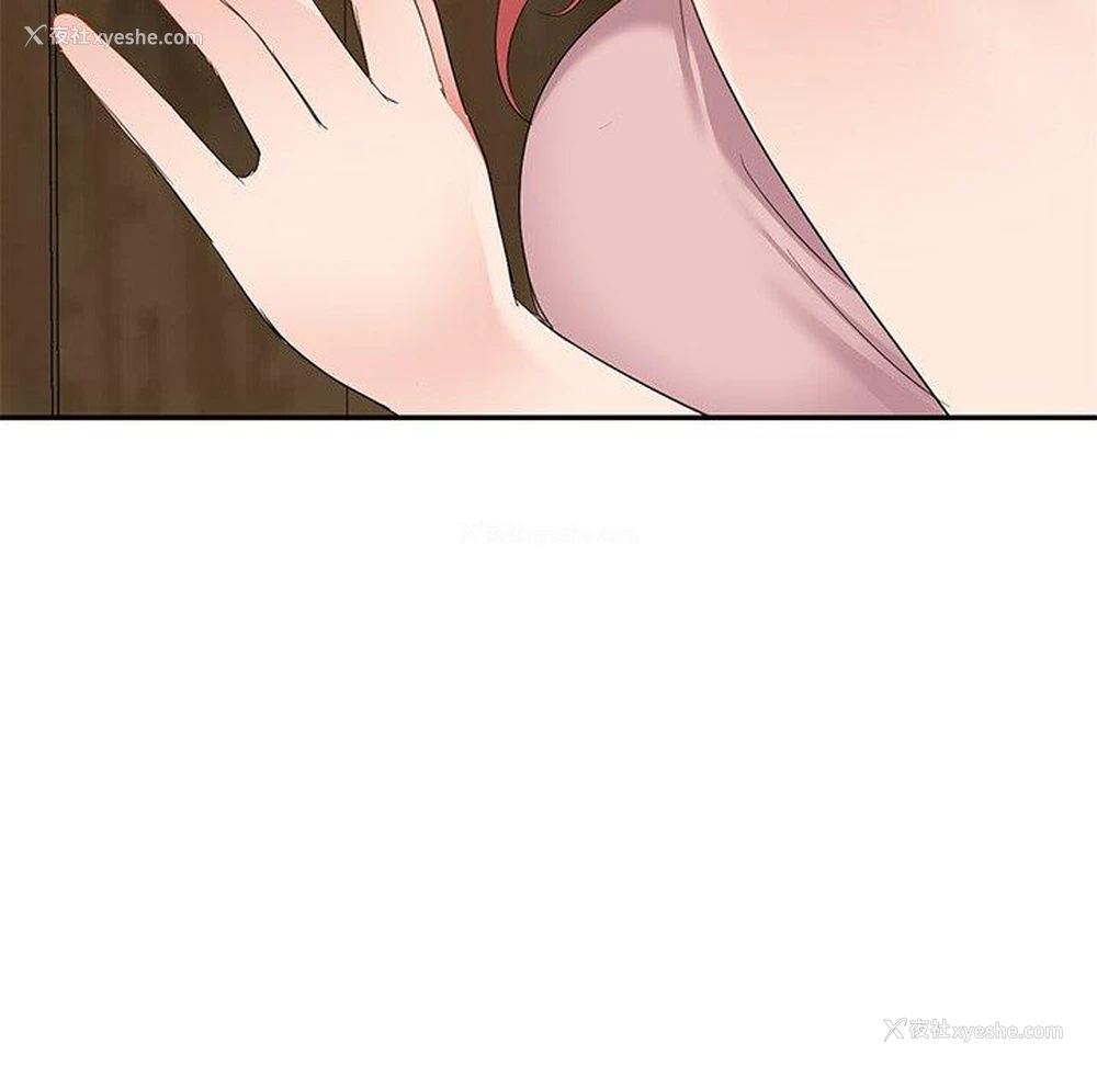 118P - 小夫妻的返乡生活