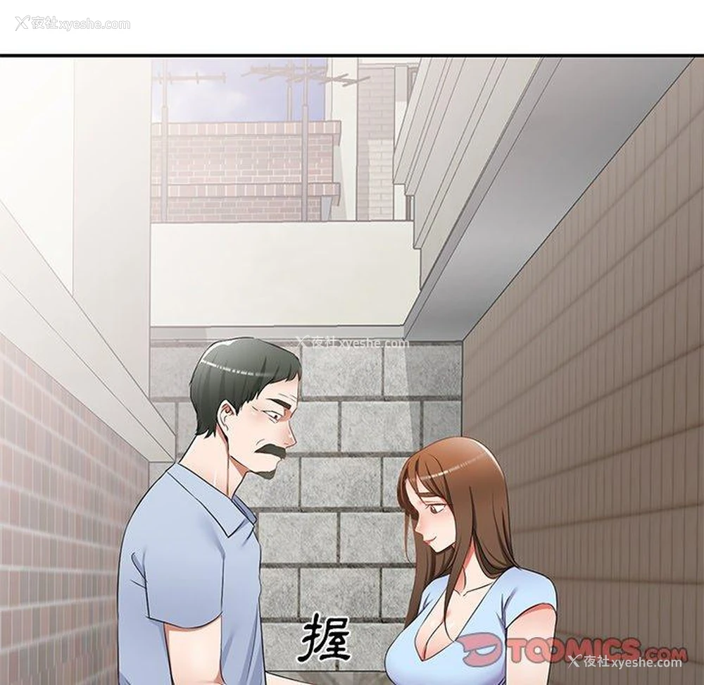 134P - 小夫妻的返乡生活