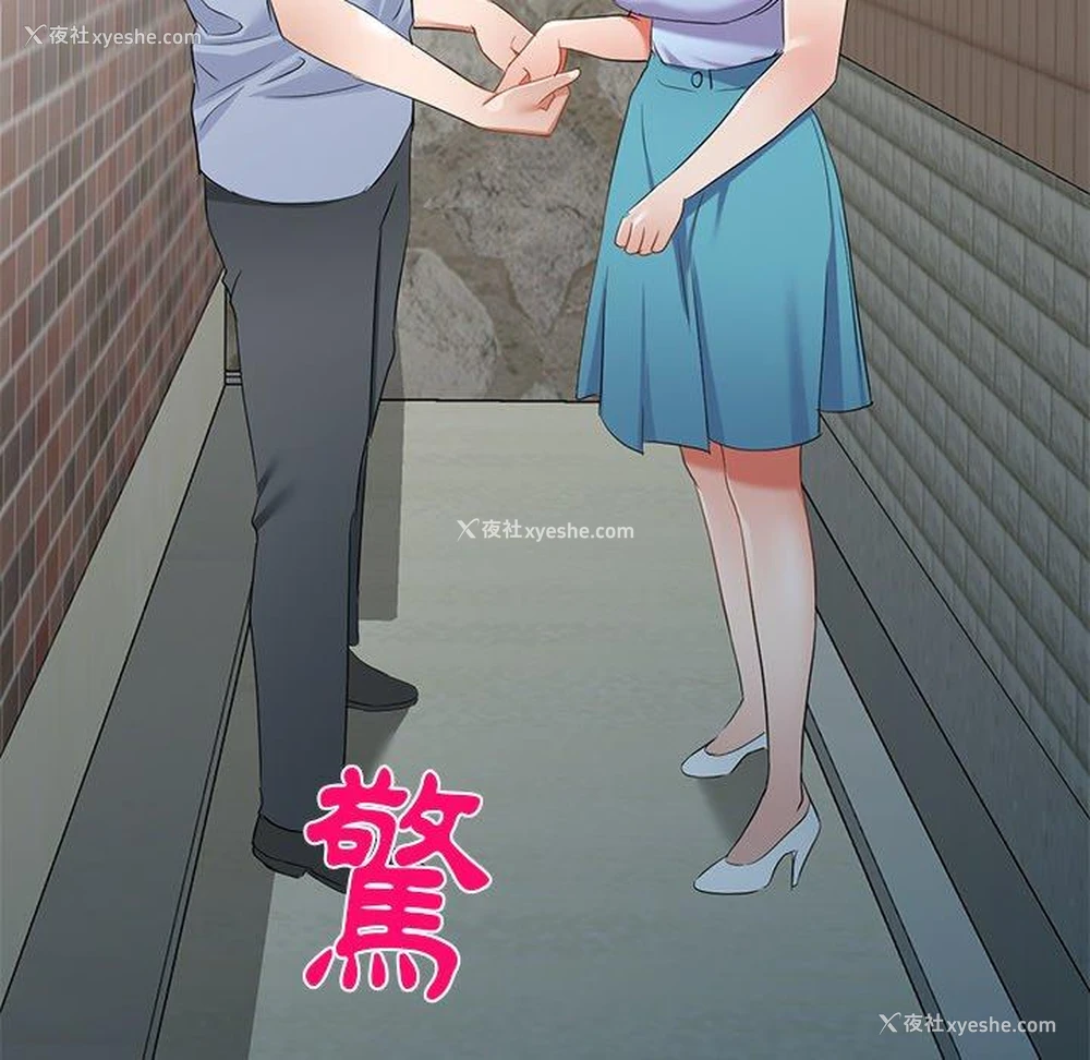 135P - 小夫妻的返乡生活