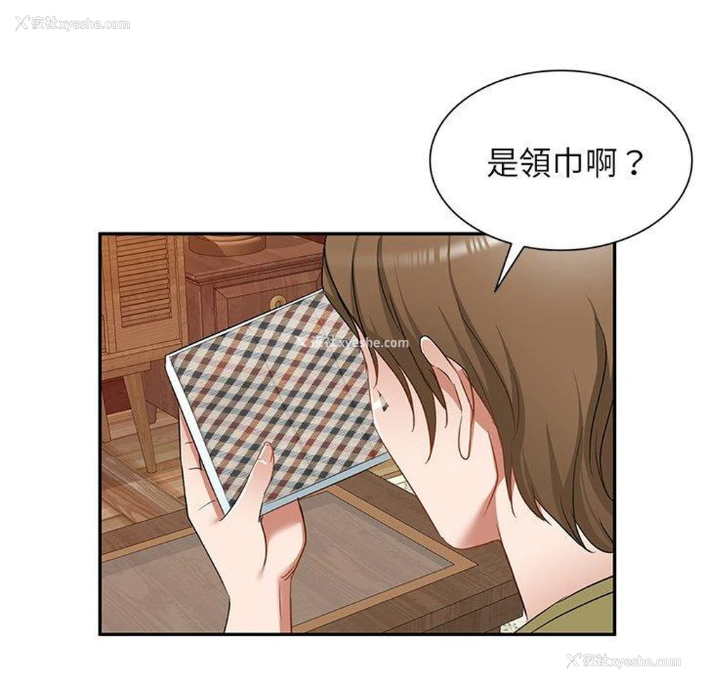 20P - 小夫妻的返乡生活