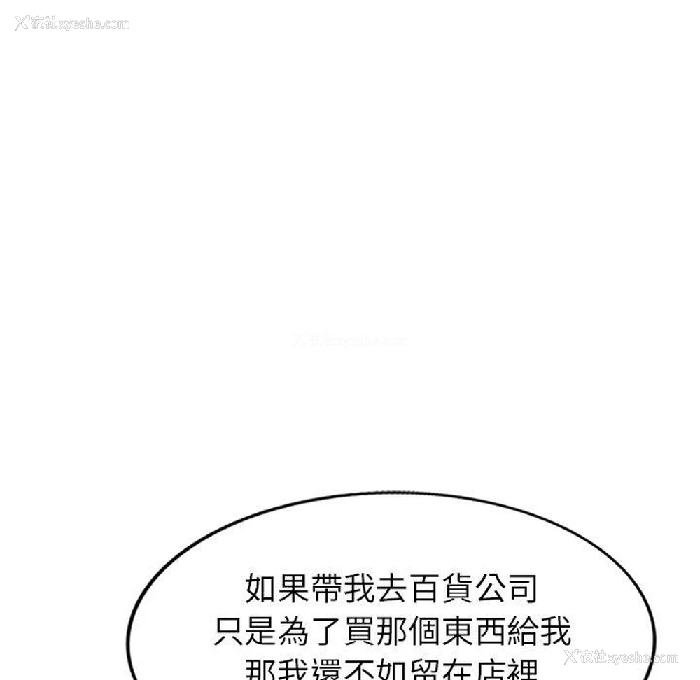 21P - 小夫妻的返乡生活