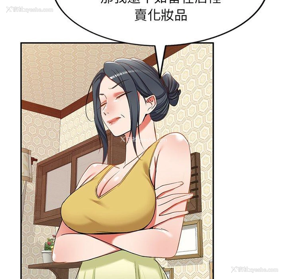 22P - 小夫妻的返乡生活
