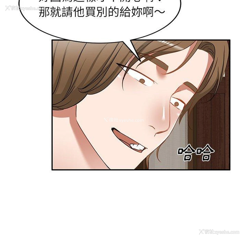 24P - 小夫妻的返乡生活
